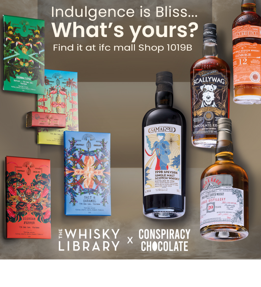 The Whisky Library 與 Conspiracy Chocolate 於 ifc mall 推出期間限定聯乘概念店