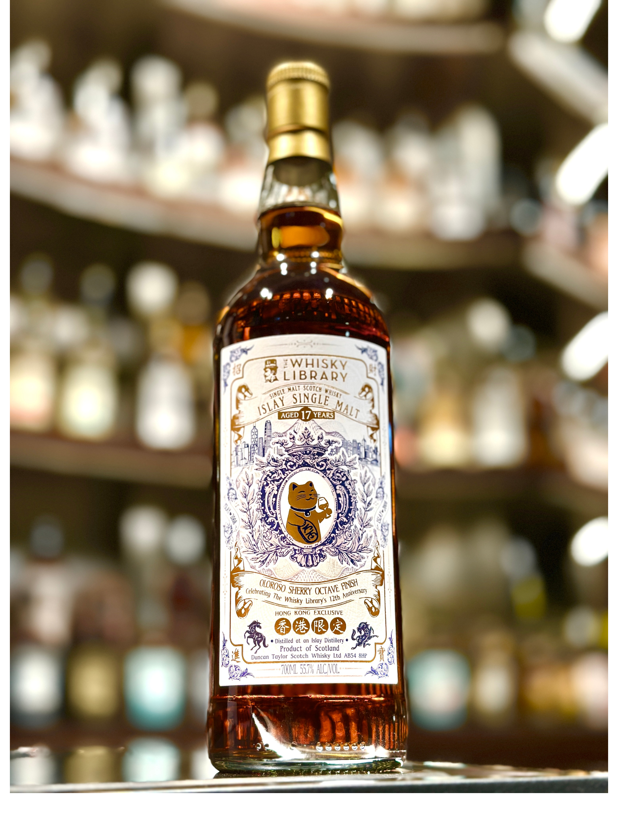港風情遇上艾雷島 | The Whisky Library 12 週年獨家呈獻 — 限量 80 瓶紀念單桶